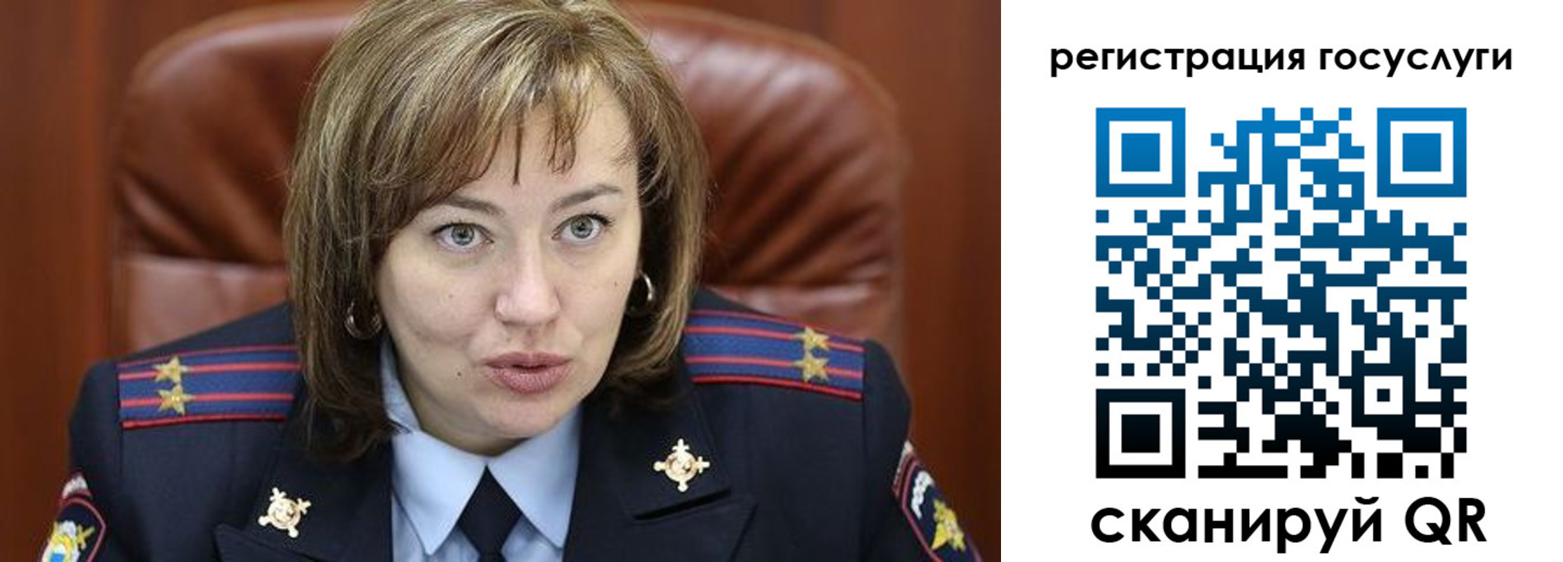 временная регистрация 2025 в Петровске